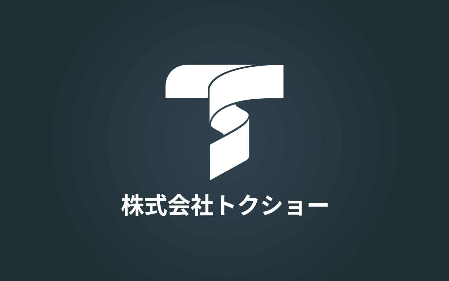 代表挨拶